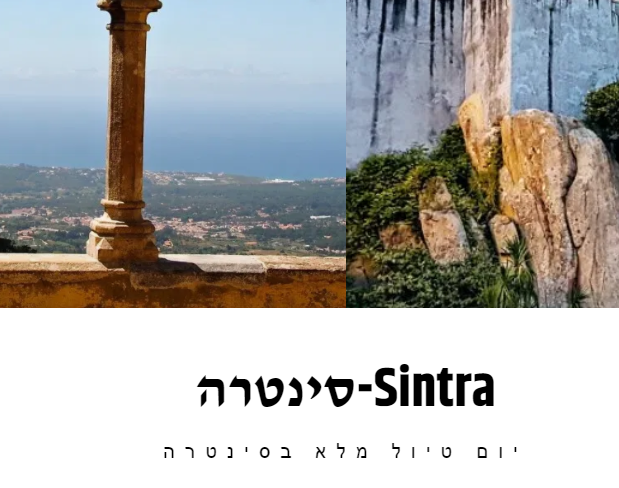 מומלצים לקריאה נוספת: