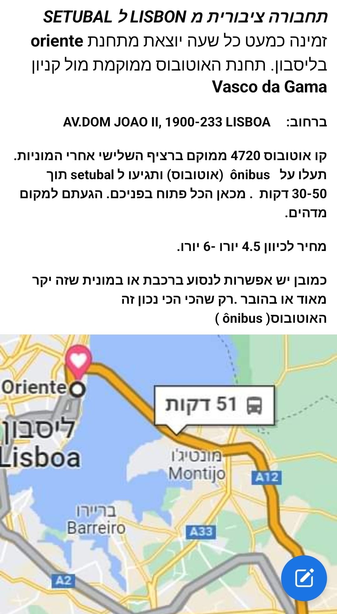 ציוד: לפני שאתם יוצאים לסיור, וודאו שיש לכם כובע, קרם הגנה מהשמש, משקפי שמש, מצלמה ומגבות. מומלץ גם לקחת מזון ומשקאות, א