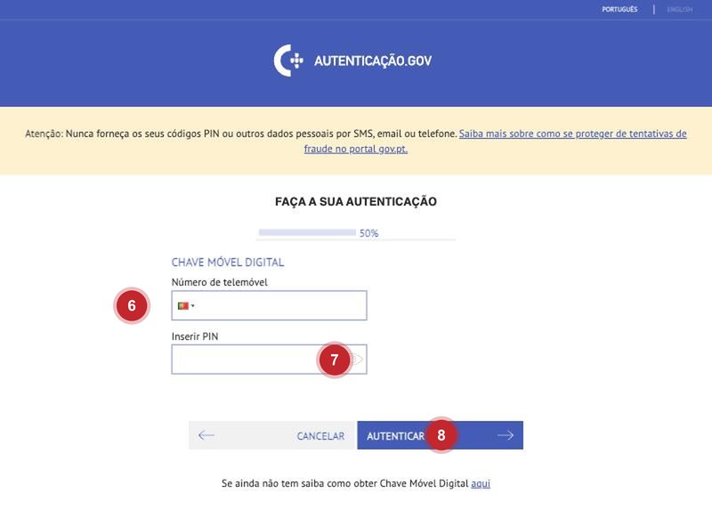 מסך הזנת מספר טלפון וקוד PIN של ה-CMD